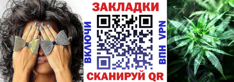 Купить закладку ГАШ  МАРИХУАНА  Кодеин  АМФЕТАМИН  МЕФ  COCAIN  Североморск