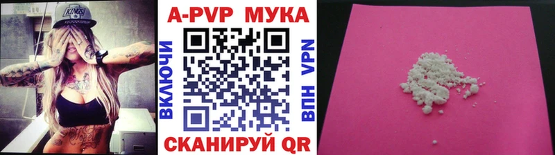 A PVP крисы CK  Купить где  Североморск 