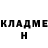 ГАШ ice o lator BULY NatorWaterHI