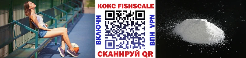 КОКАИН Перу  Купить  Североморск 