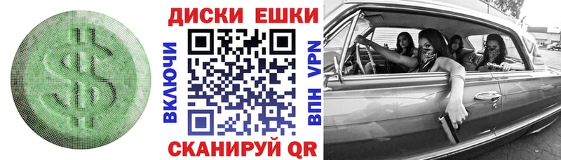Купить  Североморск  Экстази 250 мг 