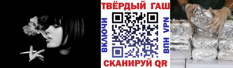 ГАШИШ Cannabis Купить Североморск