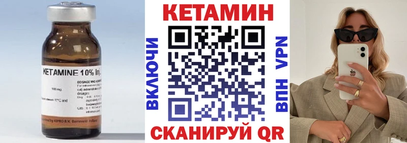 Купить  Североморск  Кетамин ketamine 