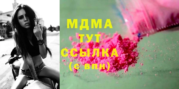 гашик Инсар