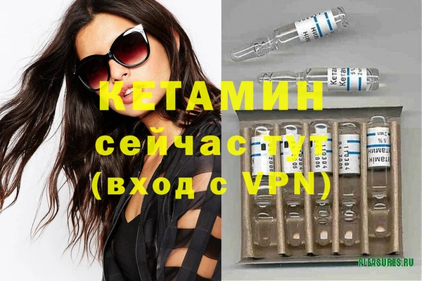 мефедрон VHQ Иннополис