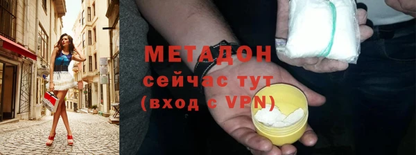 наркотики Инта