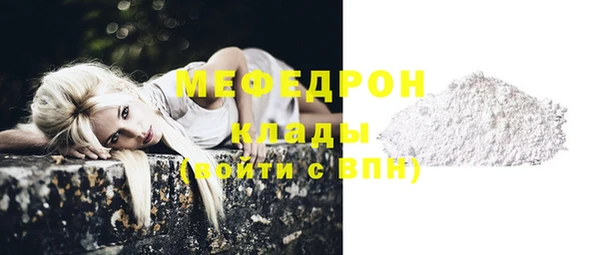 мефедрон VHQ Иннополис