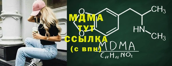 гашик Инсар