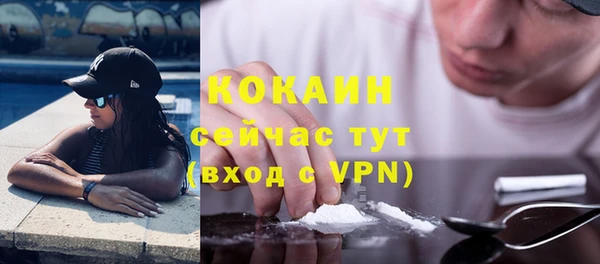 наркотики Инта