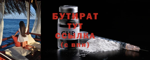 мефедрон VHQ Иннополис