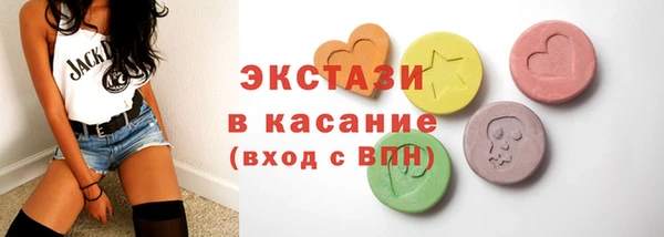 мефедрон VHQ Иннополис