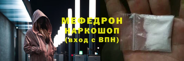 мефедрон VHQ Иннополис