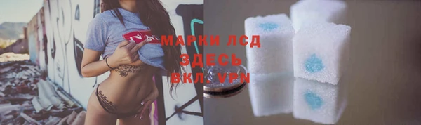 наркотики Инта