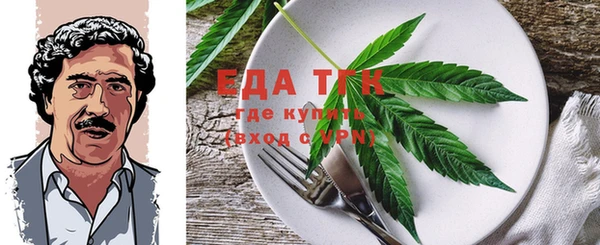 первитин Каменногорск