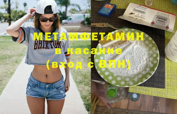 наркотики Инта