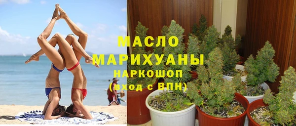наркотики Инта