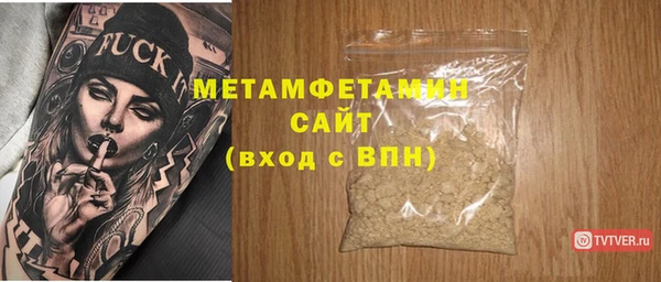 гашик Инсар