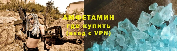 гашик Инсар