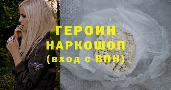 мефедрон VHQ Иннополис