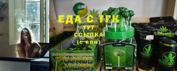 мефедрон VHQ Иннополис