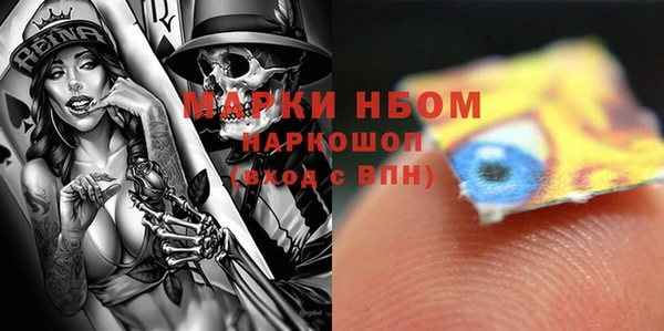 мефедрон VHQ Иннополис