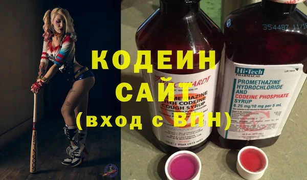 наркотики Инта