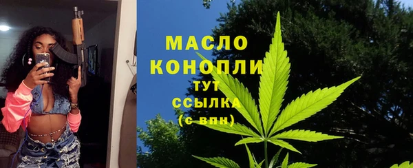 мефедрон VHQ Иннополис