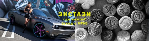 гашик Инсар