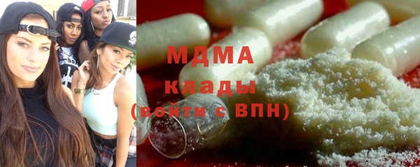 мефедрон VHQ Иннополис