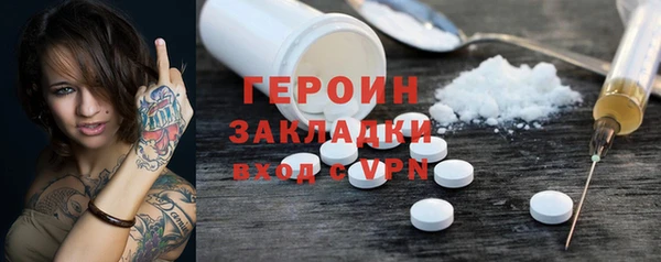 мефедрон VHQ Иннополис