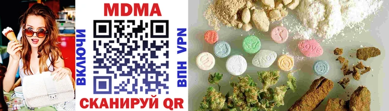 MDMA VHQ  Купить закладки  Североморск 