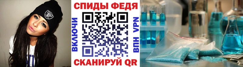 Метамфетамин Декстрометамфетамин 99.9%  Купить где  Североморск 