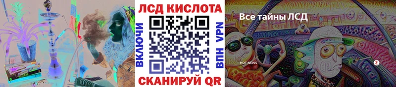 Купить закладки  Североморск  Марки NBOMe 1500мкг 