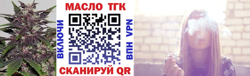 Купить где  Североморск  Дистиллят ТГК гашишное масло 